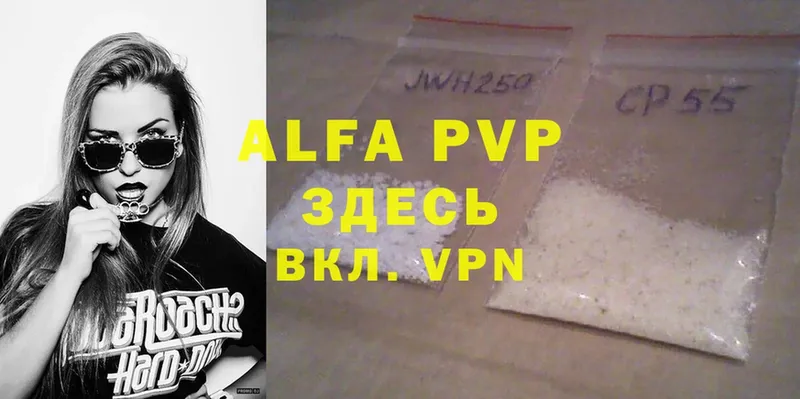 ссылка на мегу ссылка  Севастополь  Alfa_PVP крисы CK 