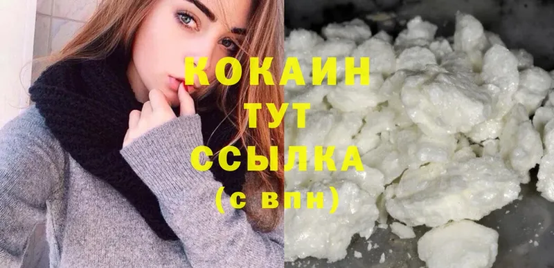 мега как зайти  Севастополь  Cocaine 99% 