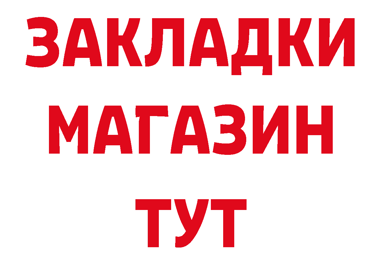 Как найти закладки? сайты даркнета официальный сайт Севастополь